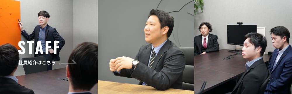 実績・実例はこちら